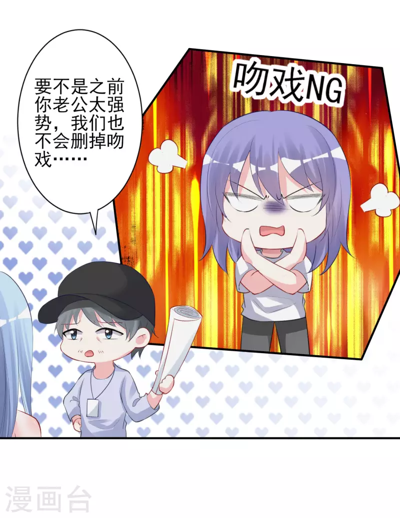 第371话23