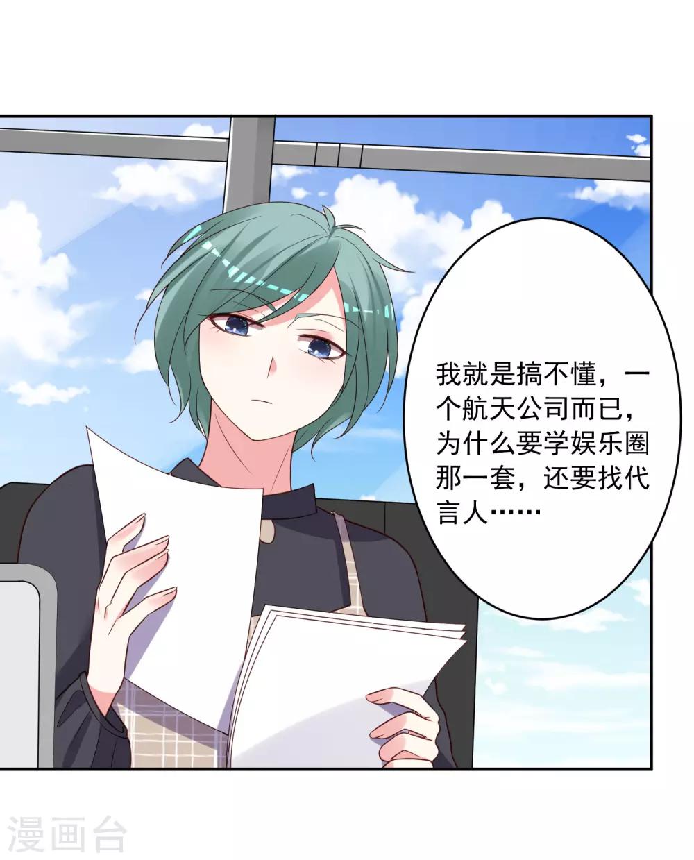 第256话18