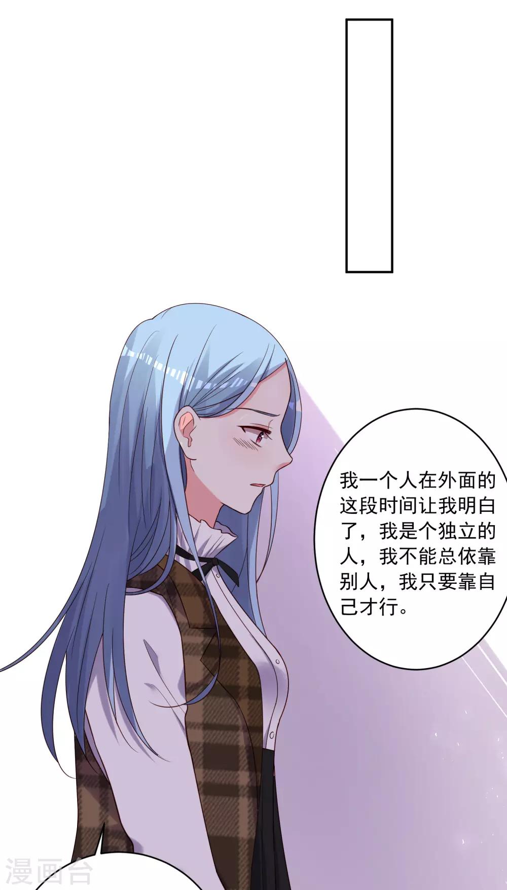 第275话16