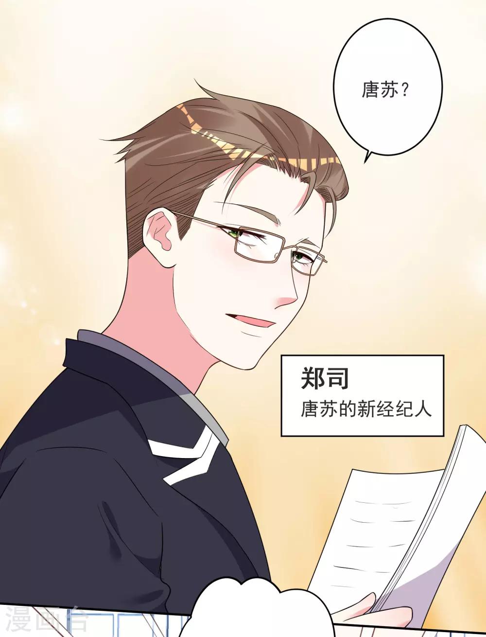 第298话18