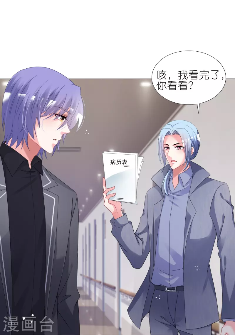 第443话21