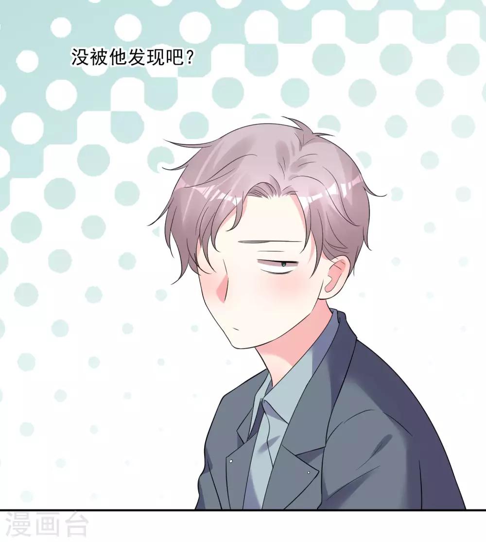 第208话12