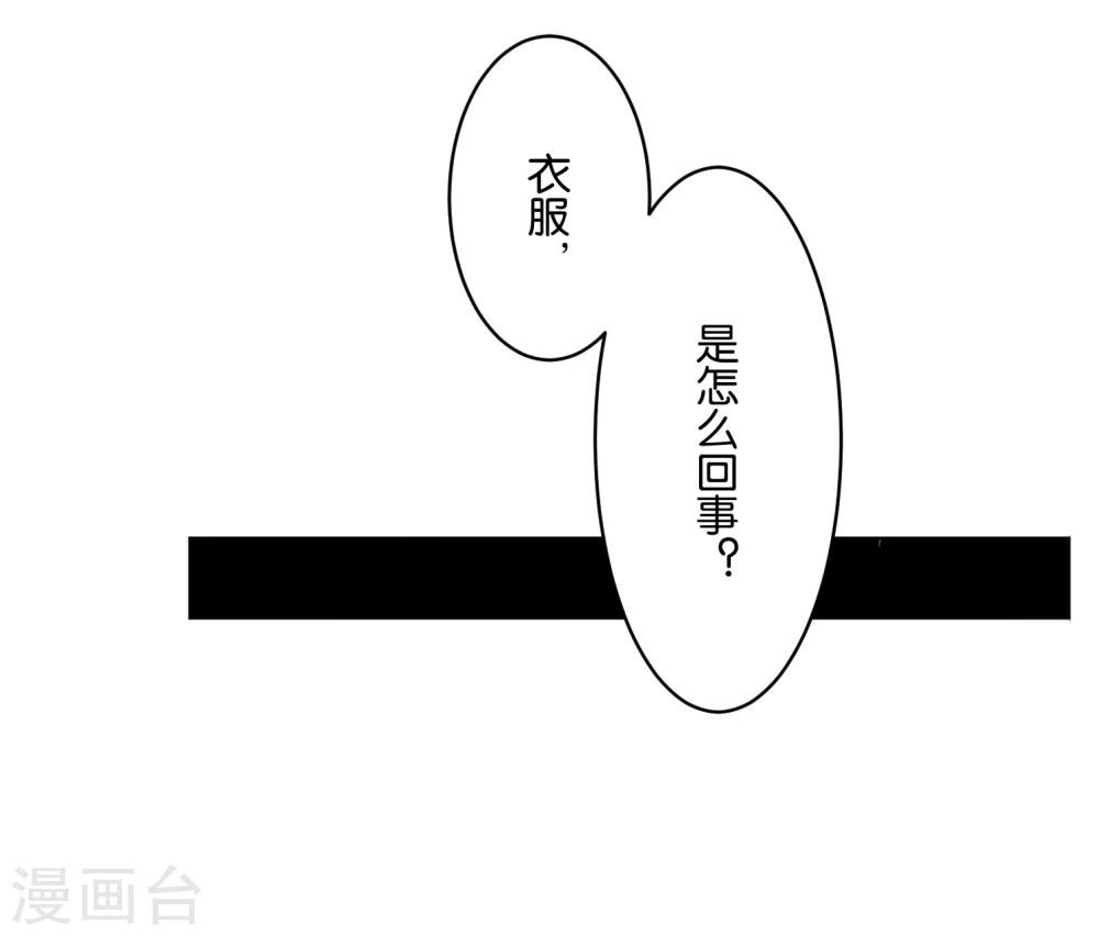 第64话6