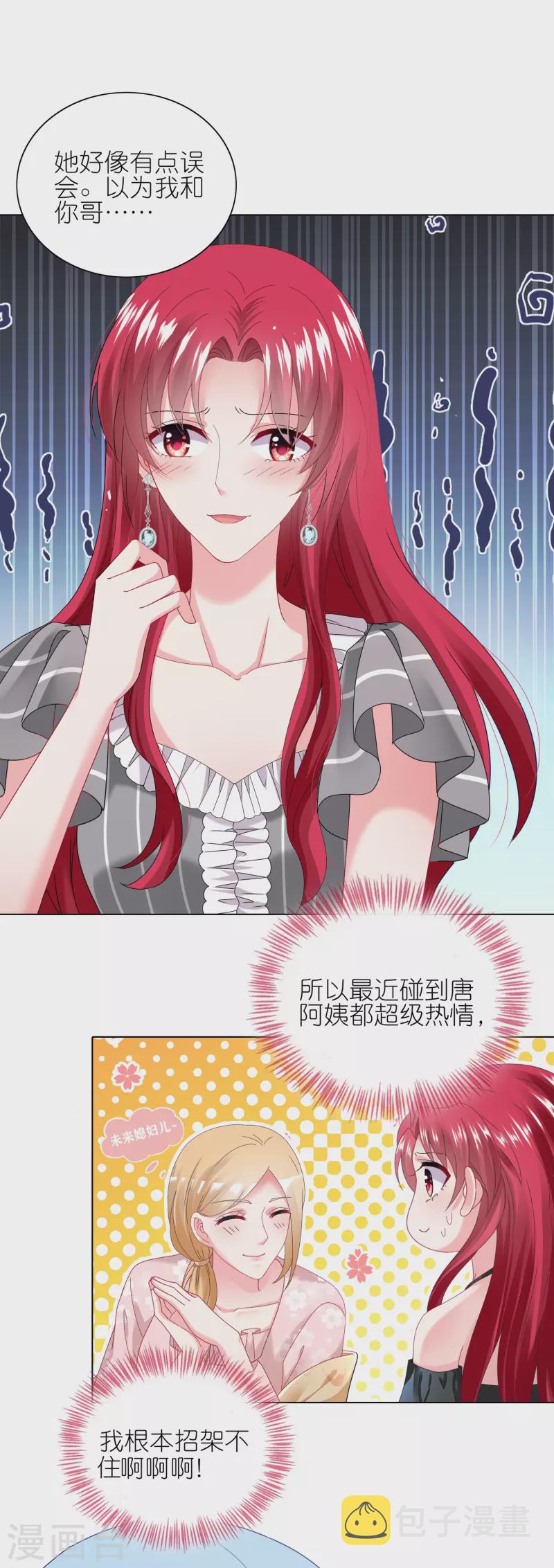 第460话24
