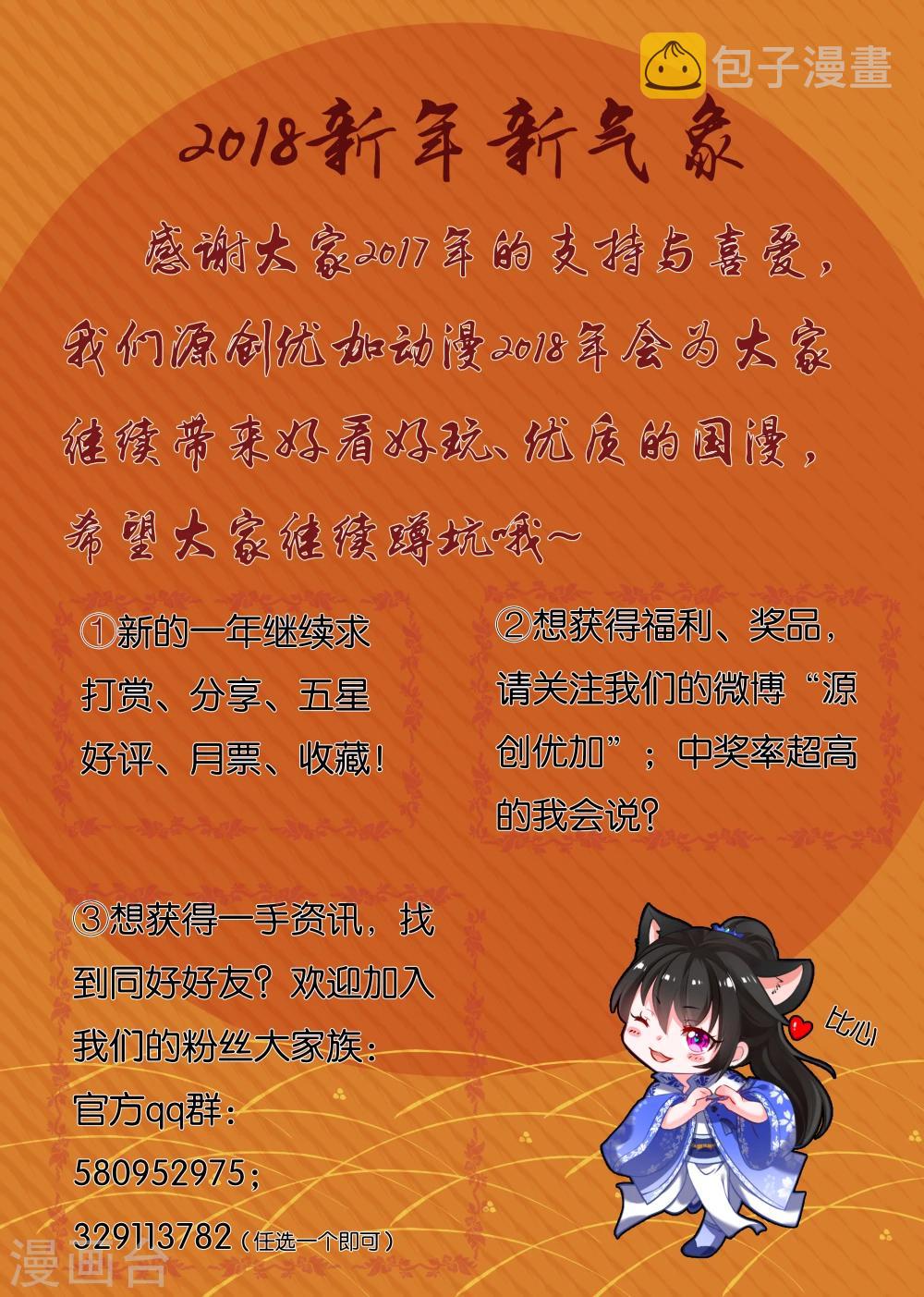 第51话16