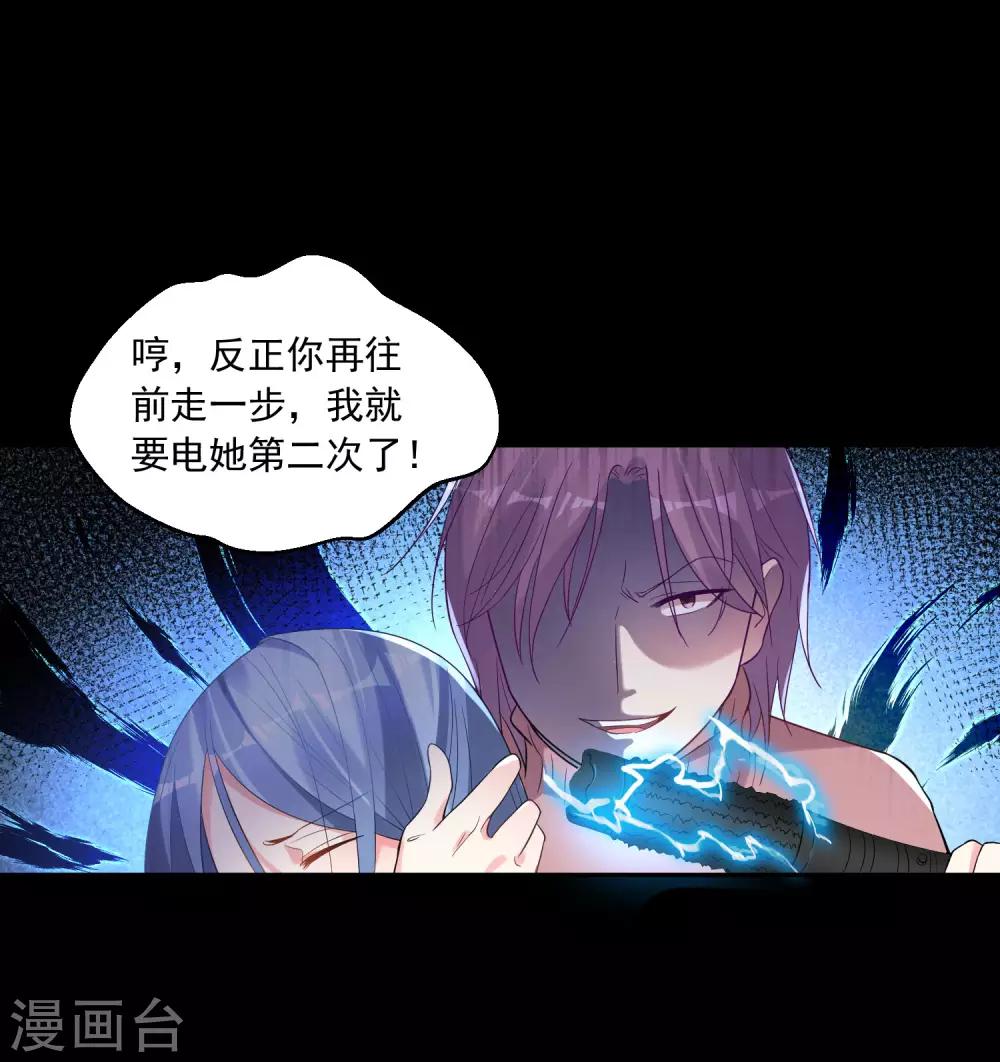 第179话11