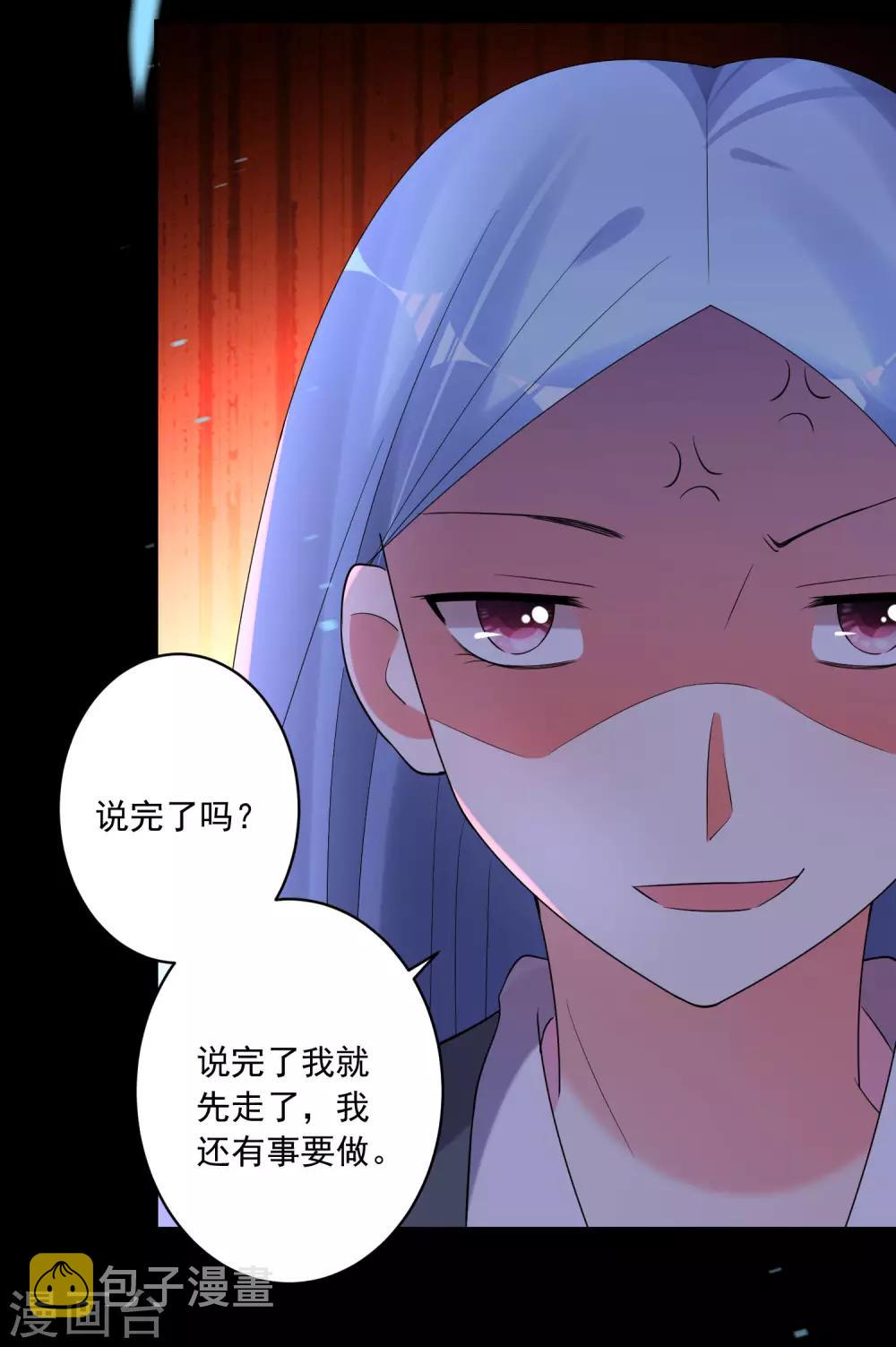 第216话21