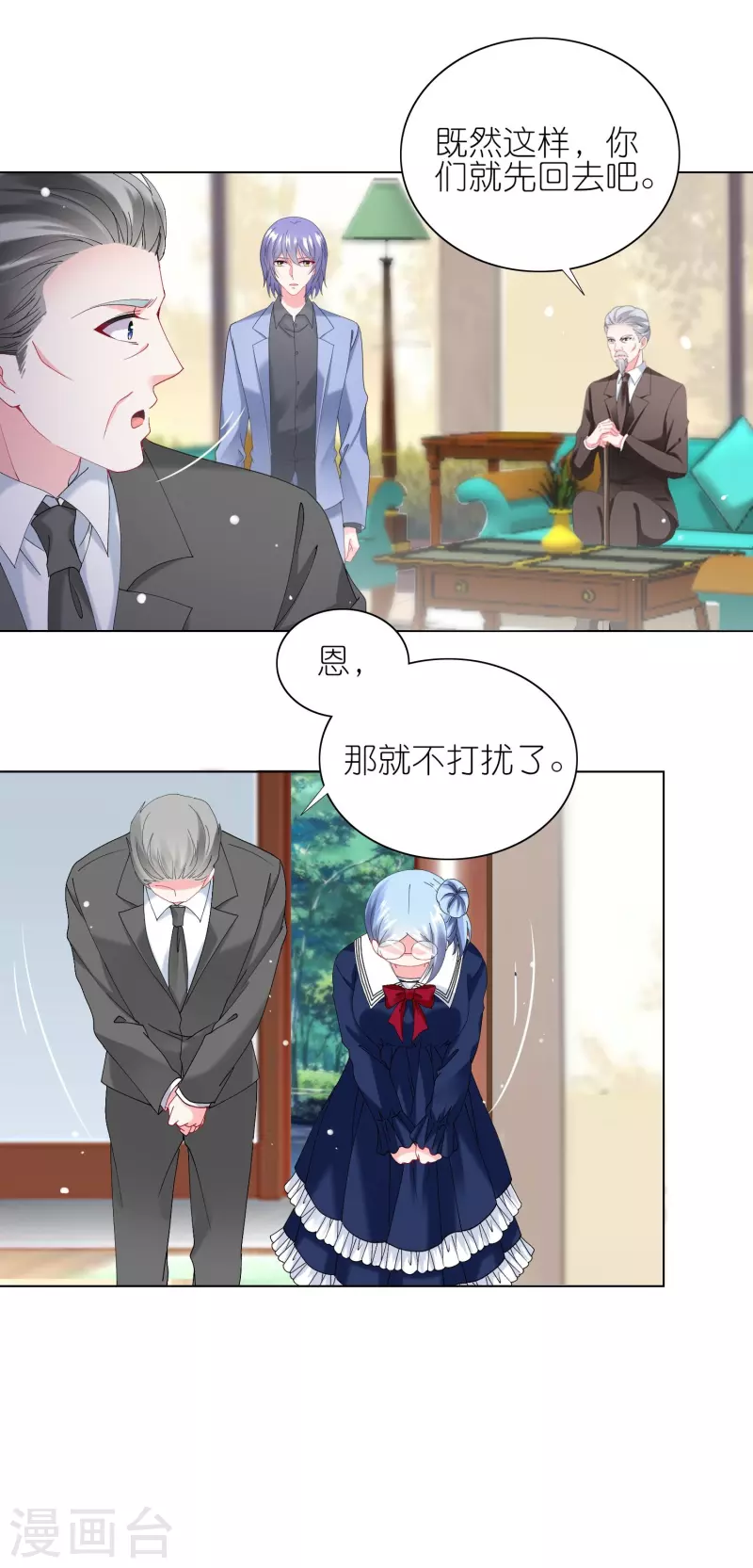 第462话9