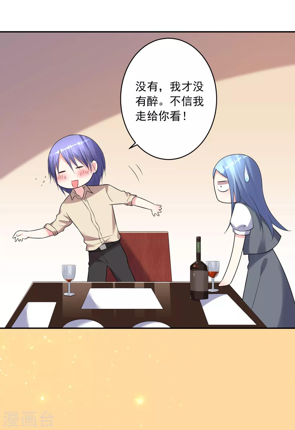 第222话28
