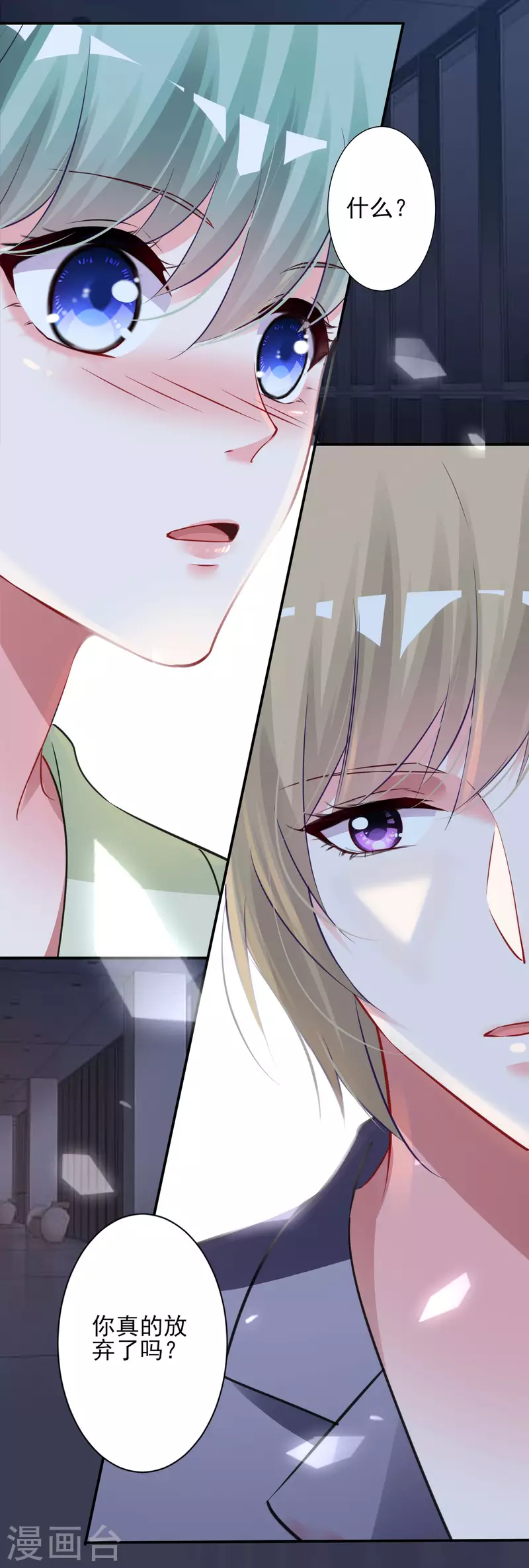 第402话24