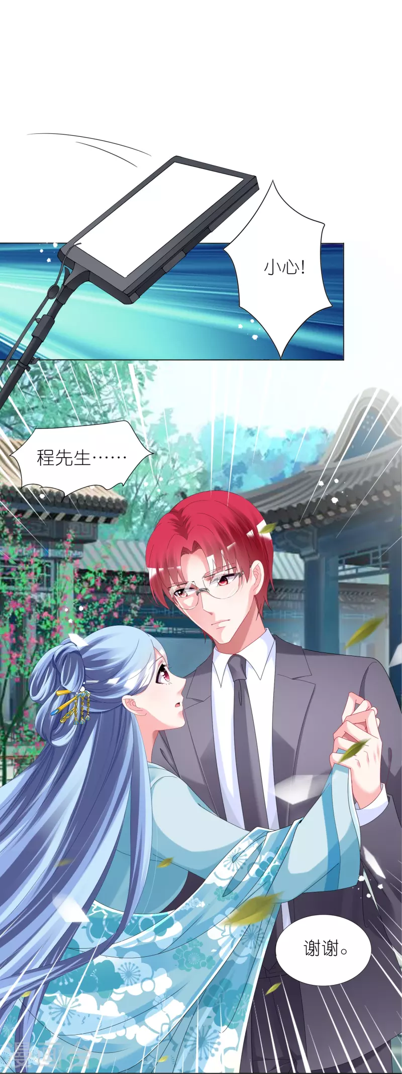 第439话5