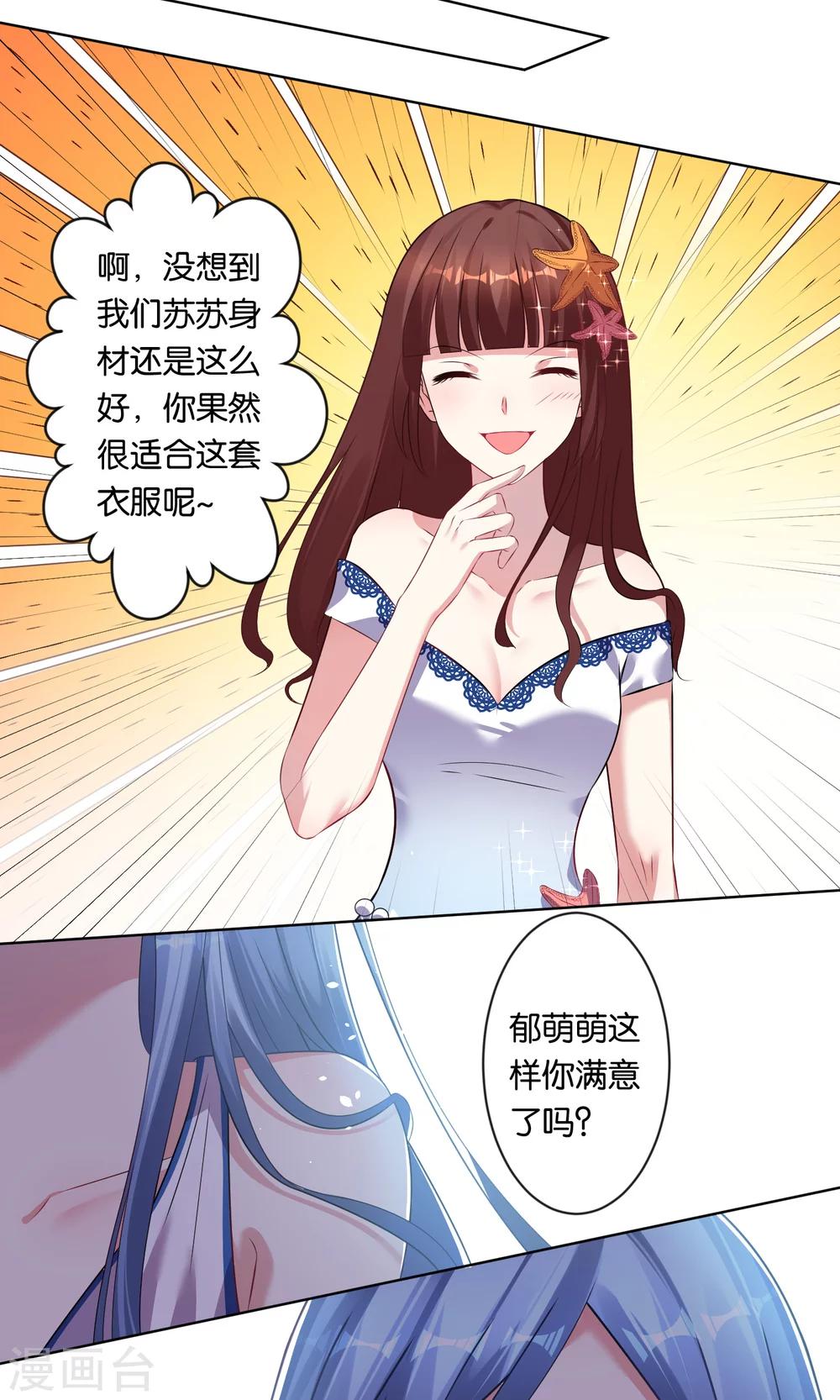 第92话9