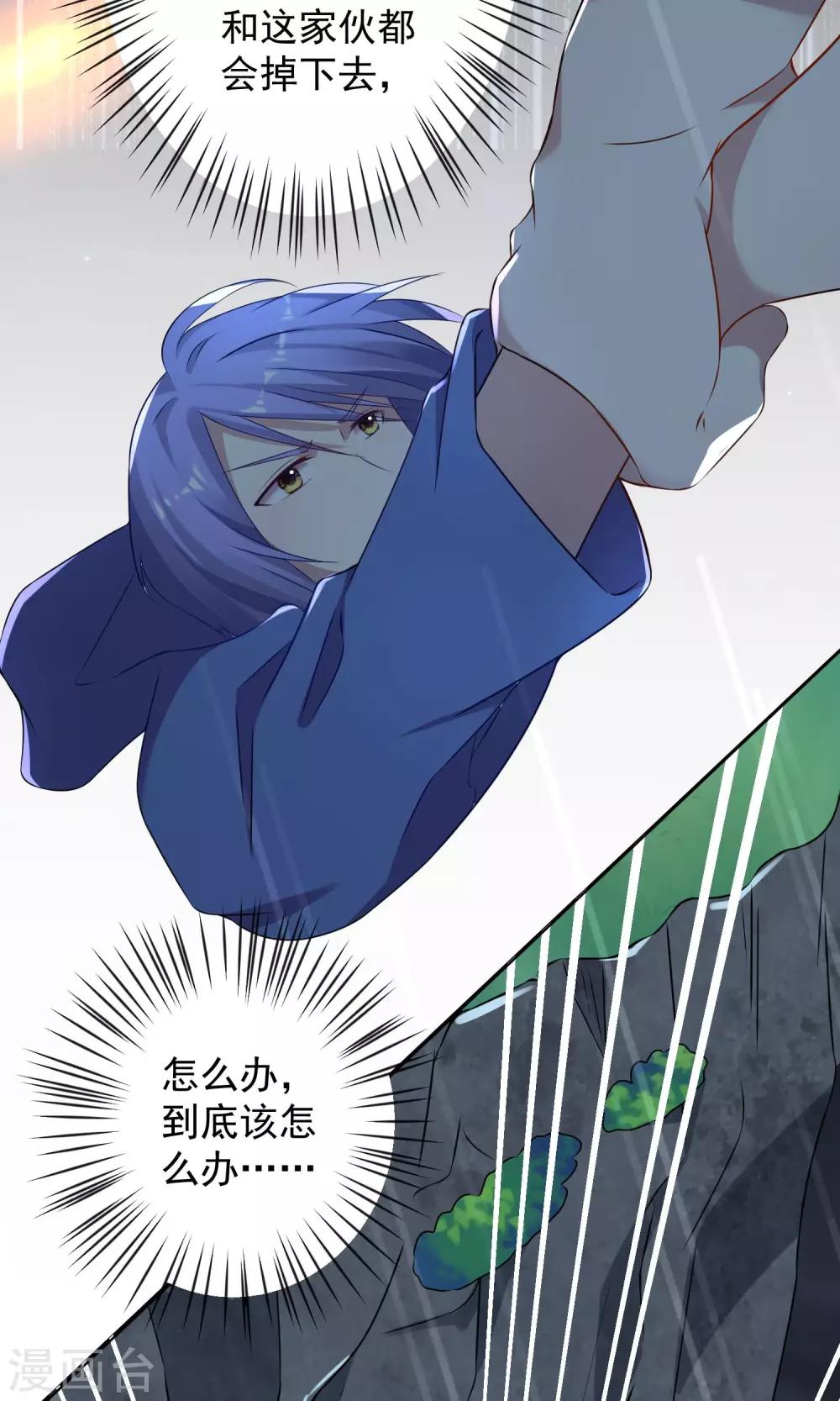 第135话25