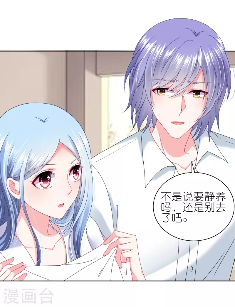 第468话21