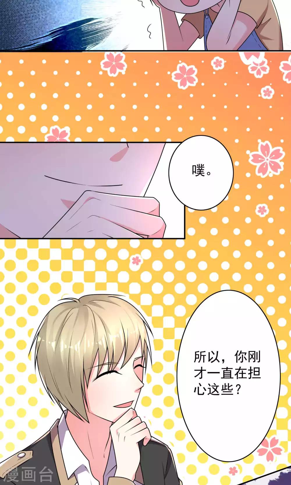 第128话7