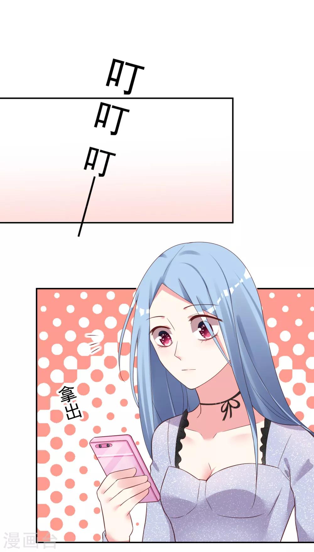 第227话19
