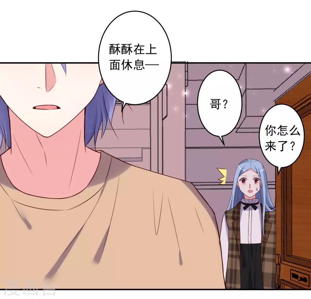 第274话25
