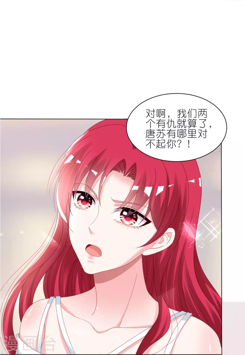 第415话3