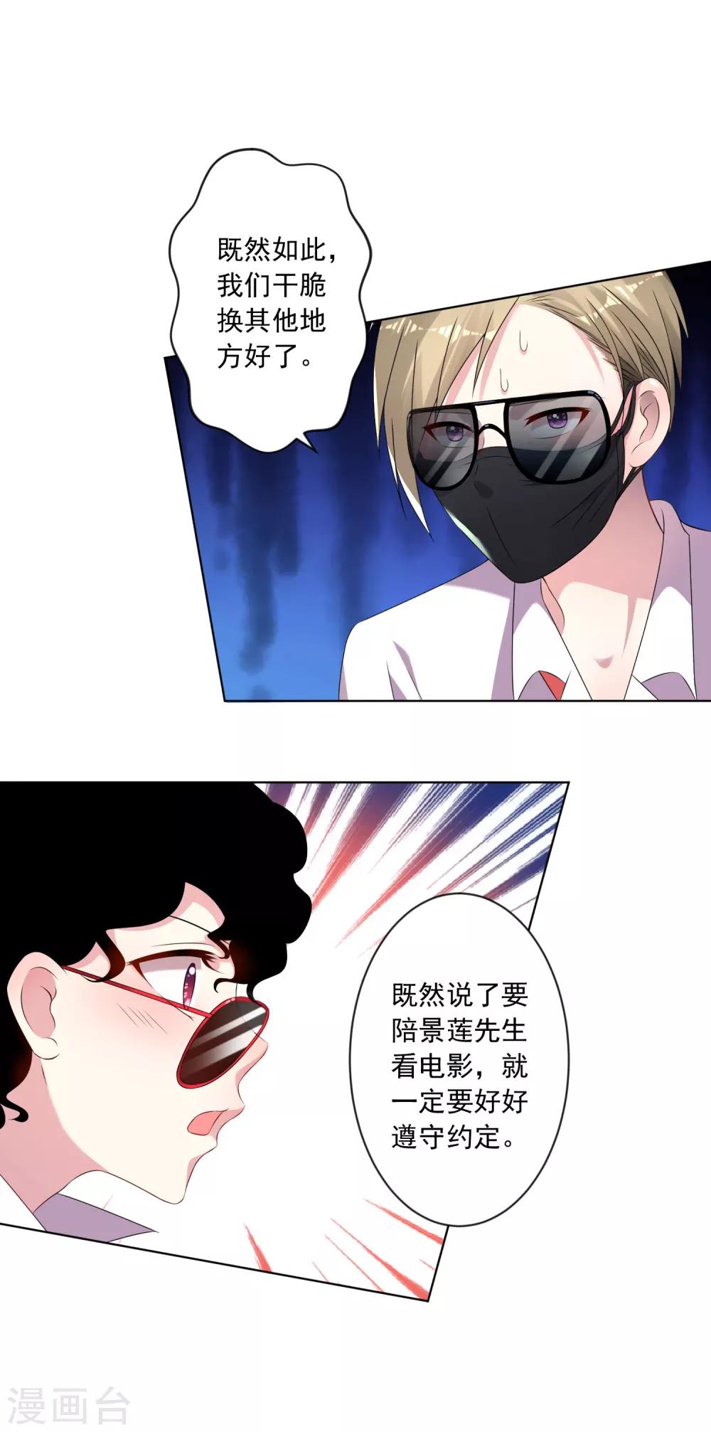 第147话5