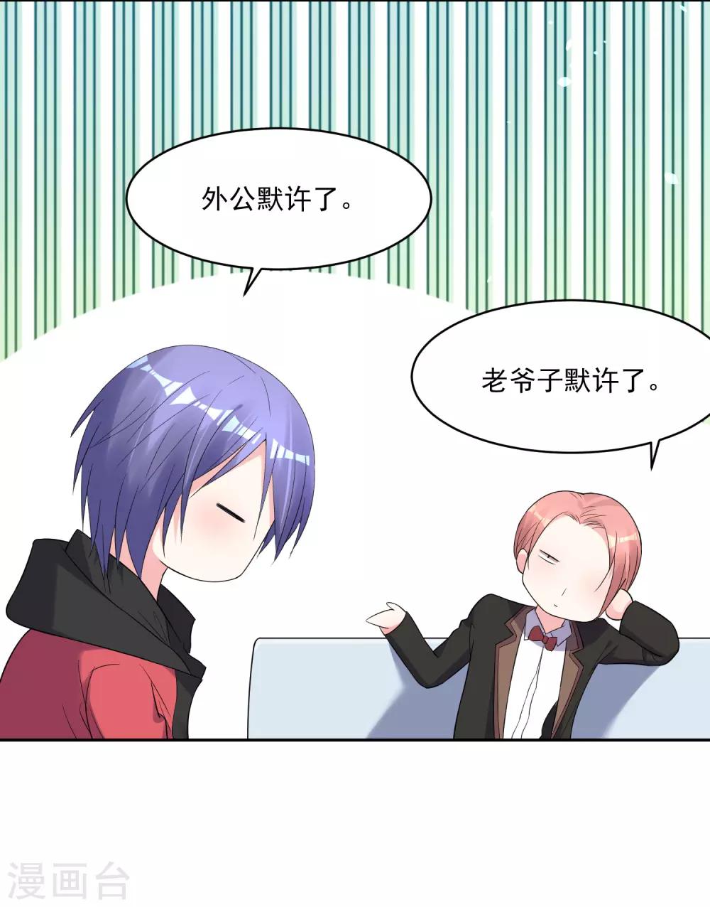 第218话12