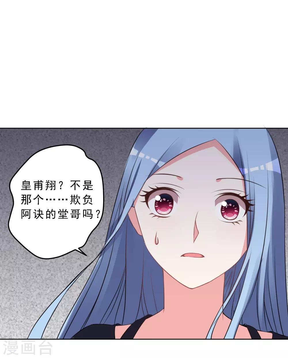 第304话1