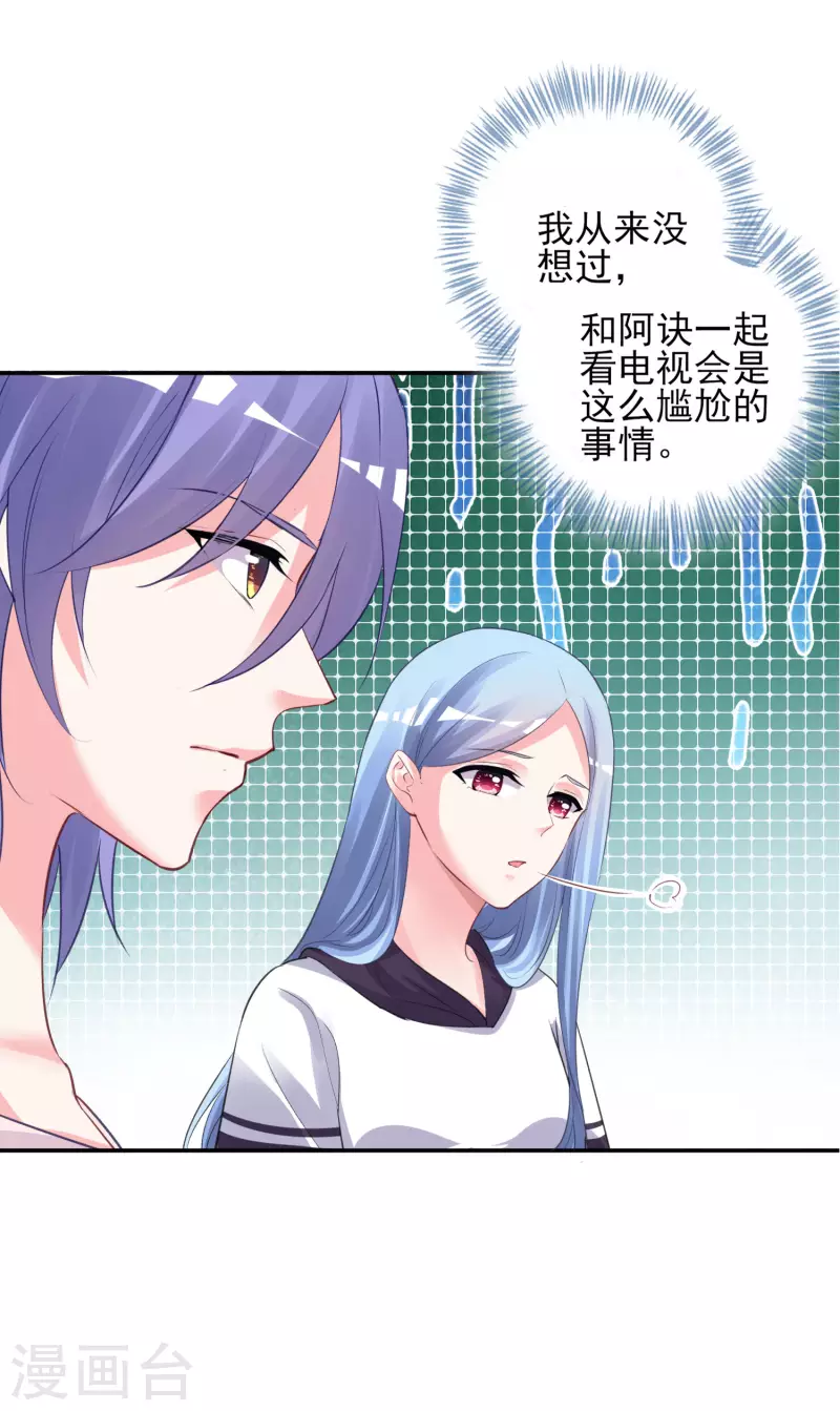 第369话22