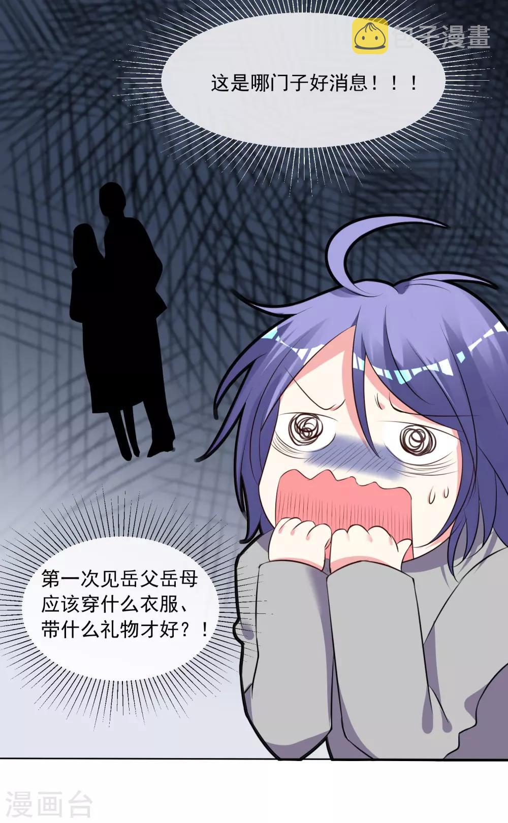 第306话21