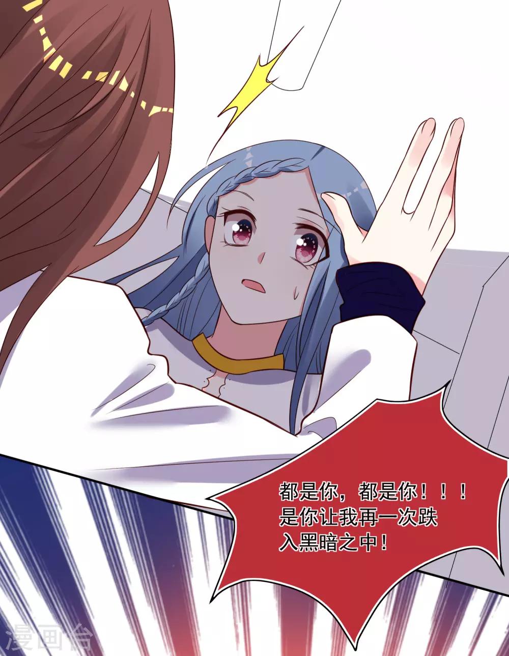 第265话25