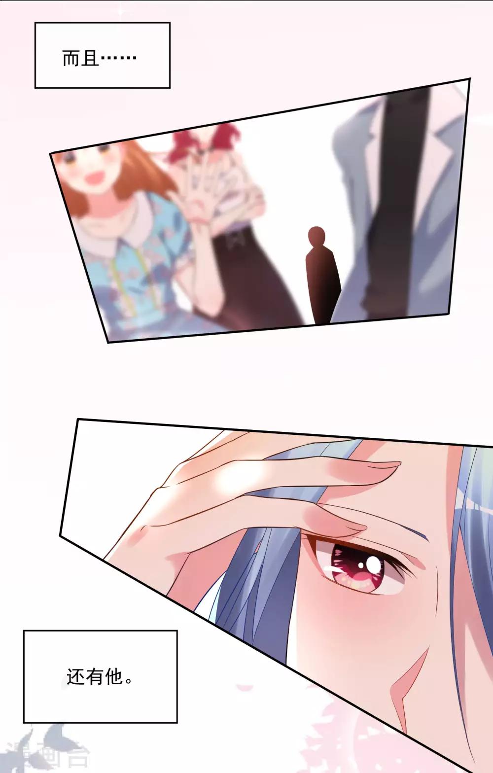 第189话22