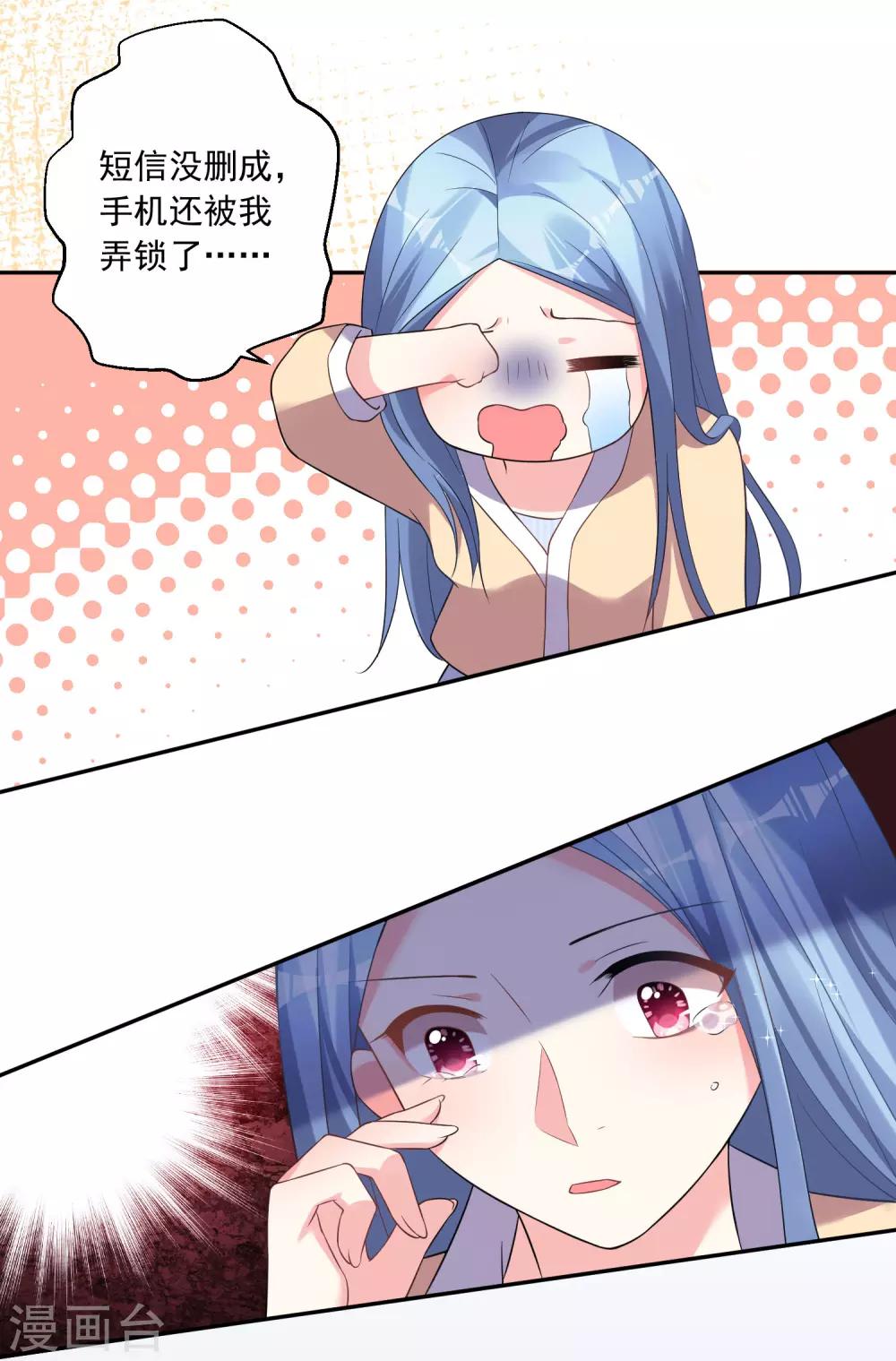 第167话27