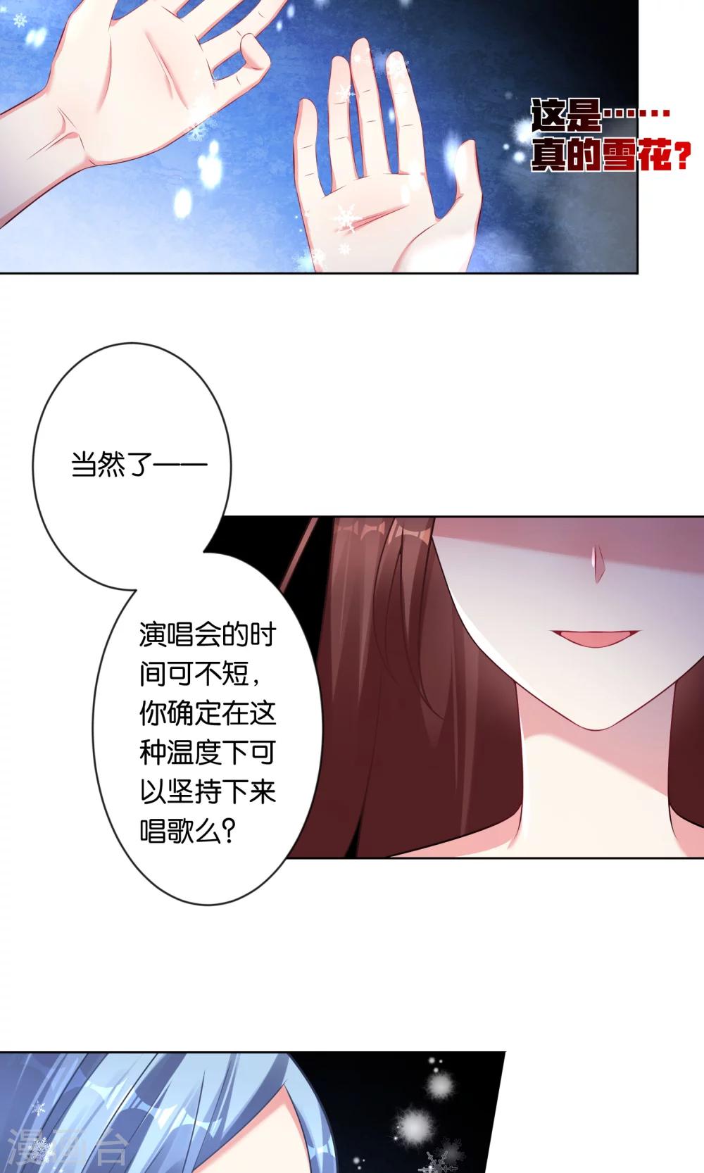 第92话12