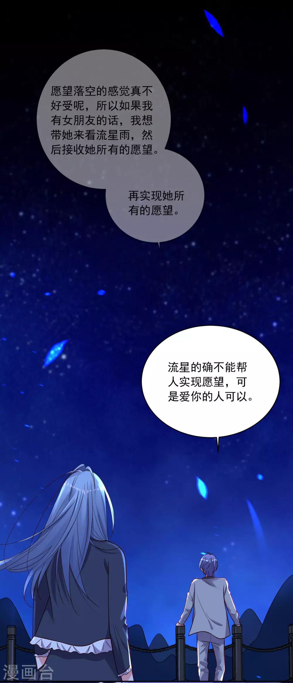 第287话19