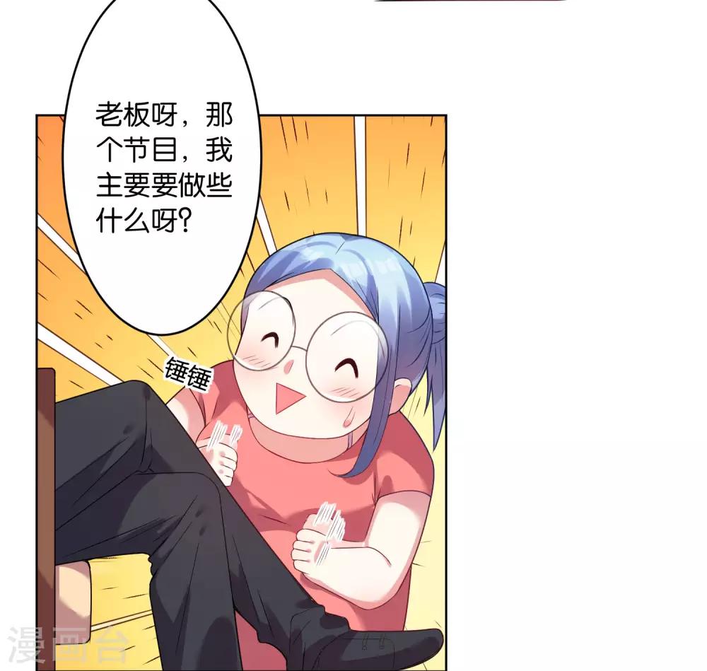第30话11