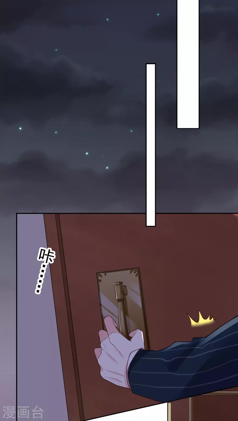 第234话22