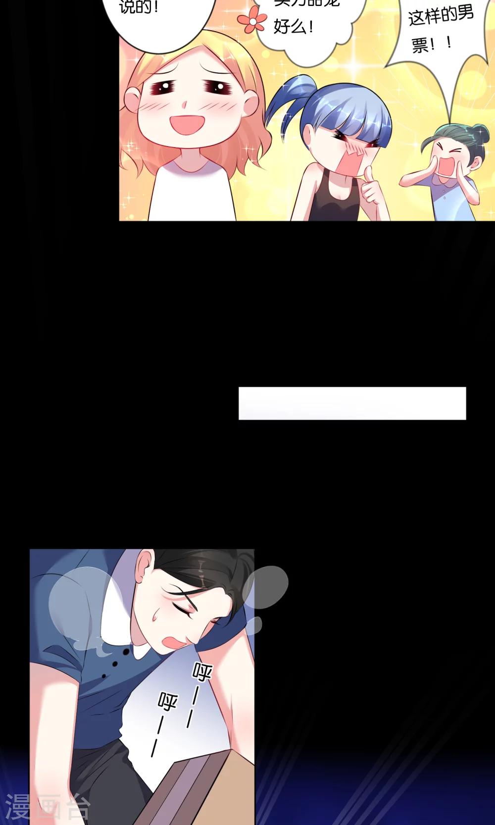 第92话2