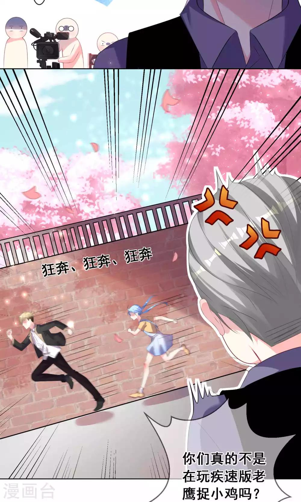 第124话17