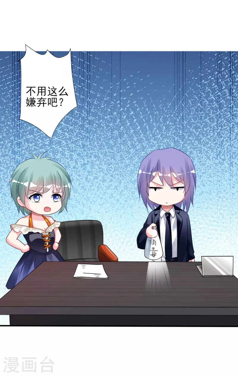 第370话22