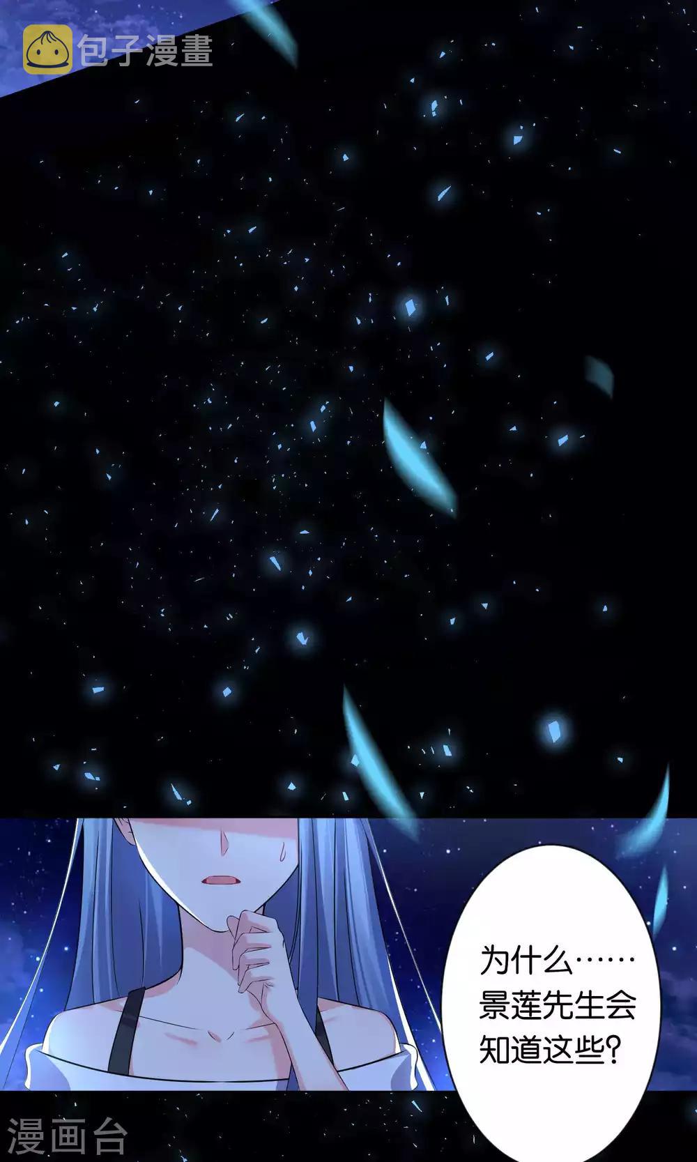 第111话6