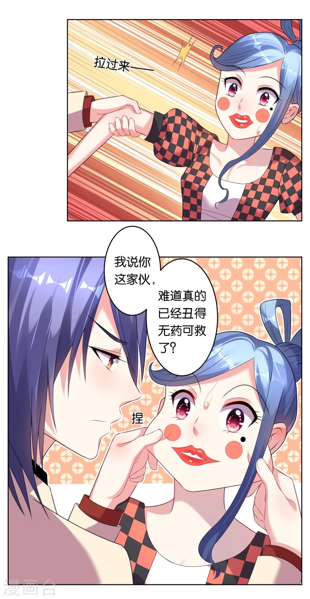 第49话13