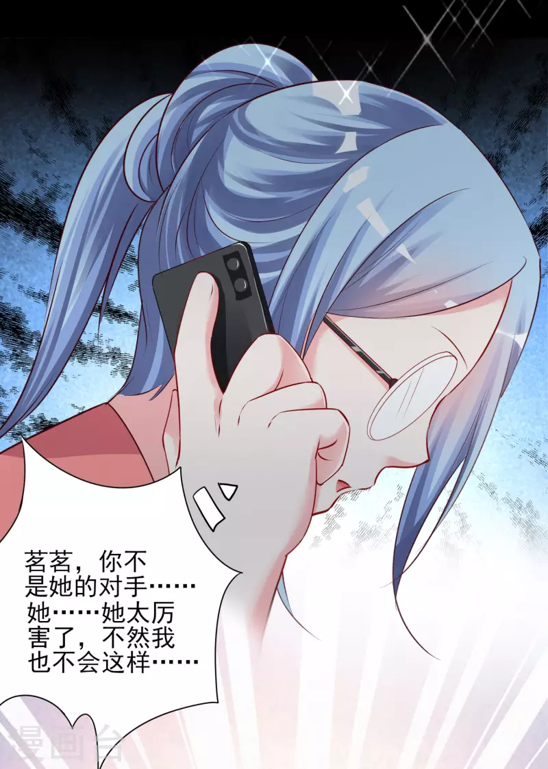 第398话16