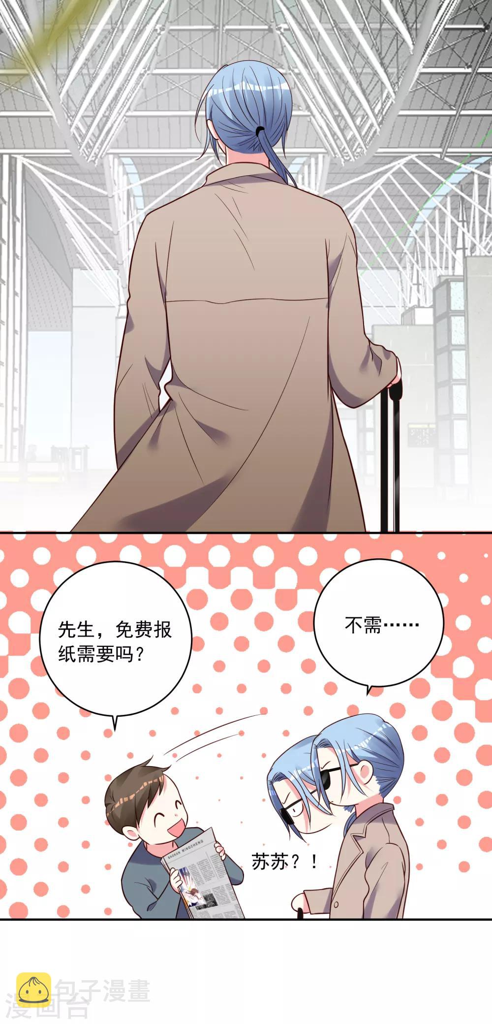 第270话18