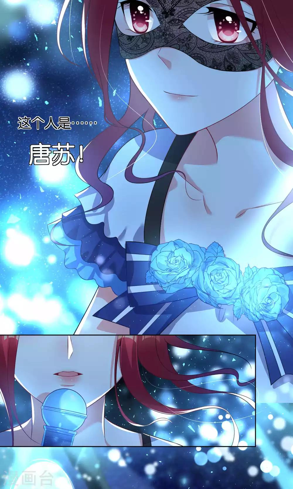 第106话15