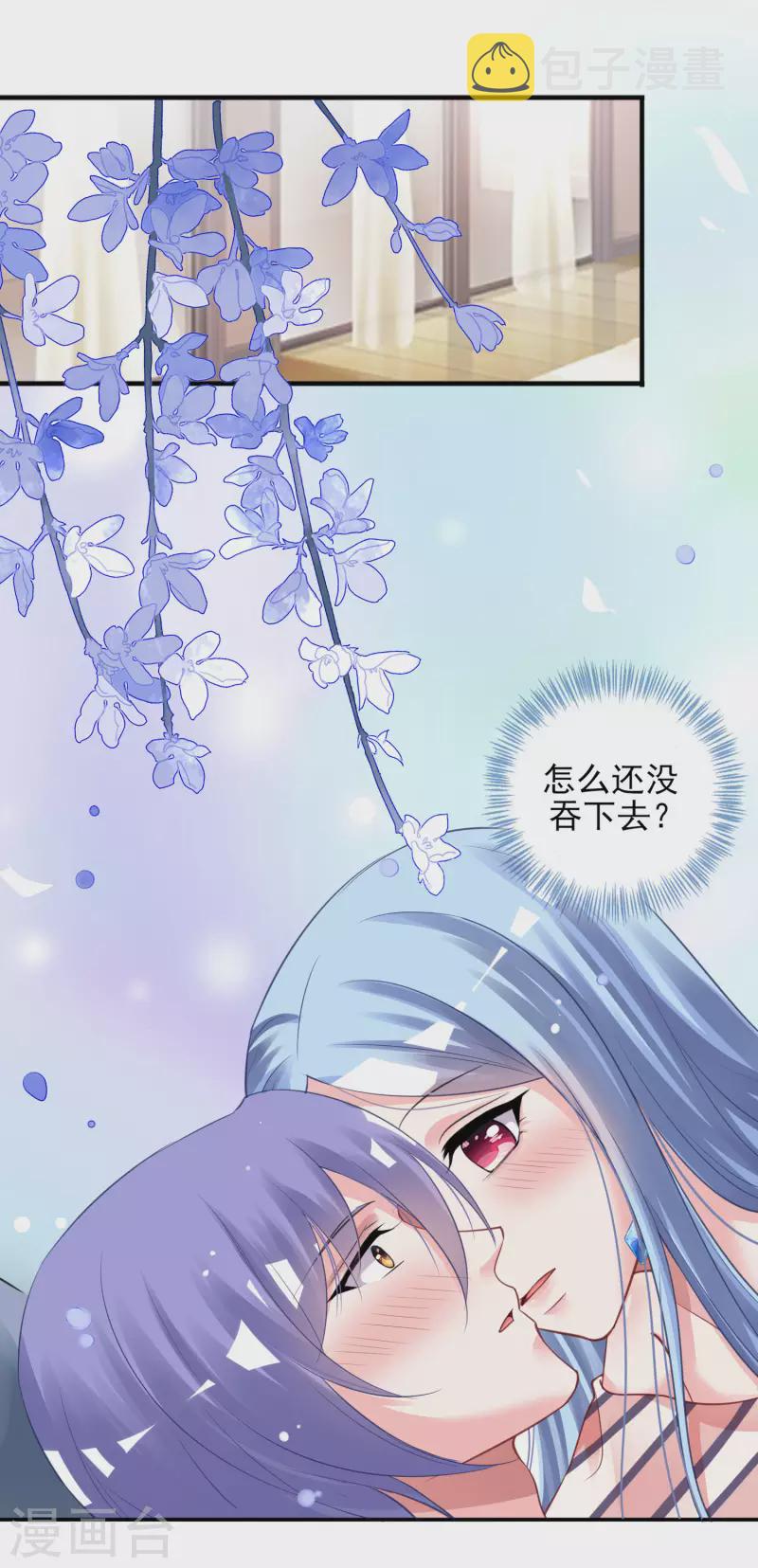 第384话1