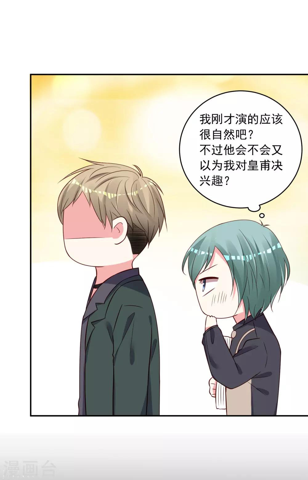 第268话20