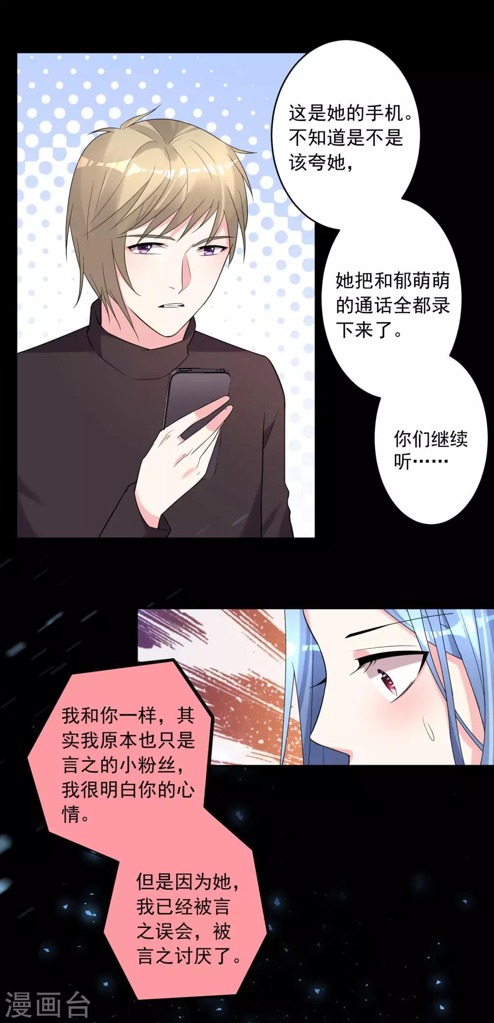 第180话22