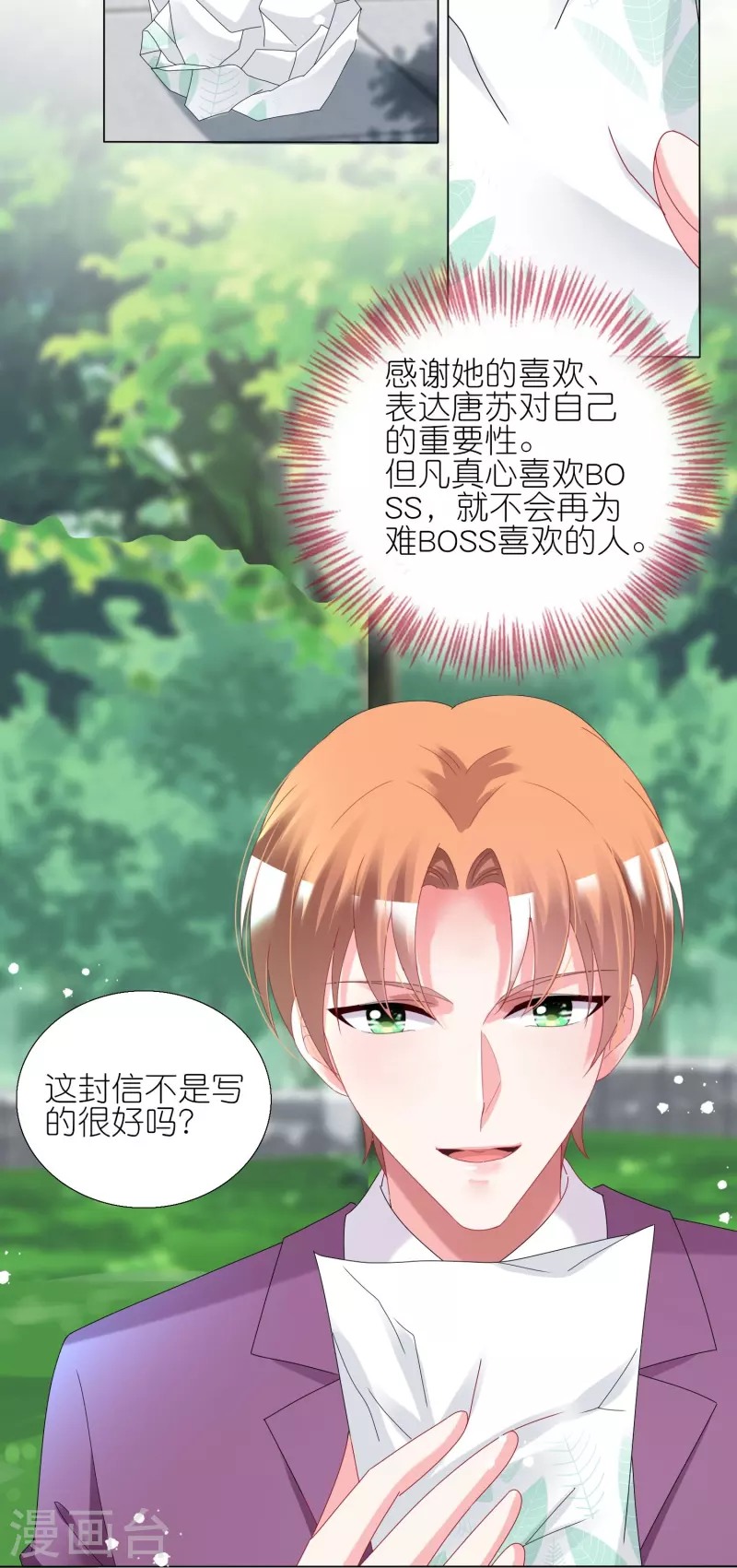 第442话16