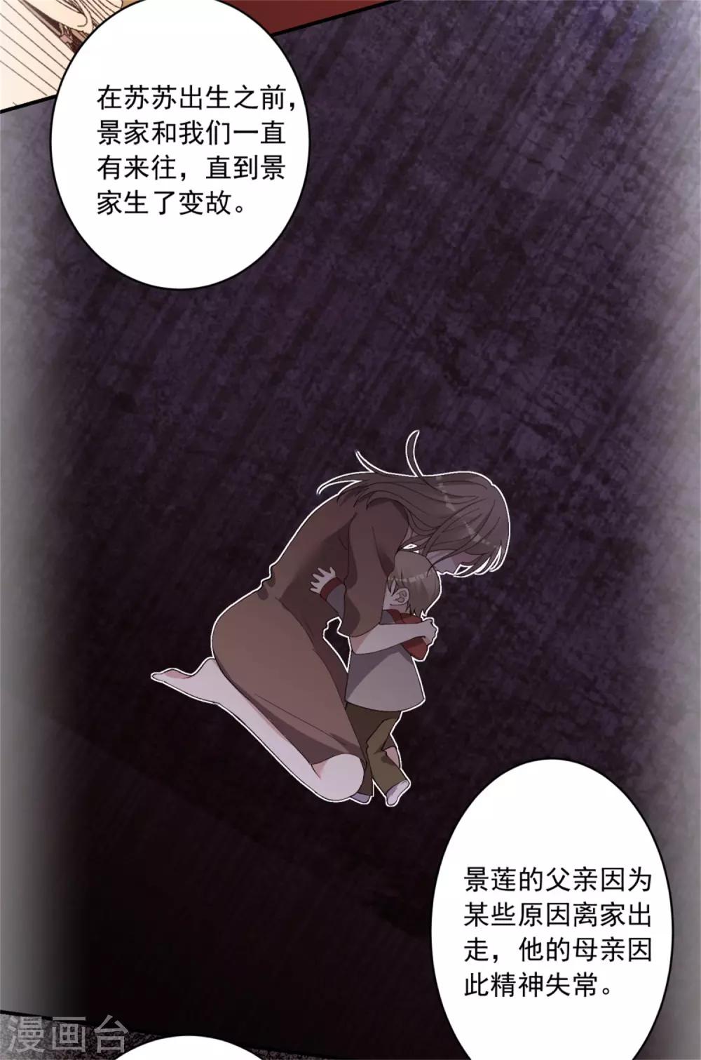 第302话8