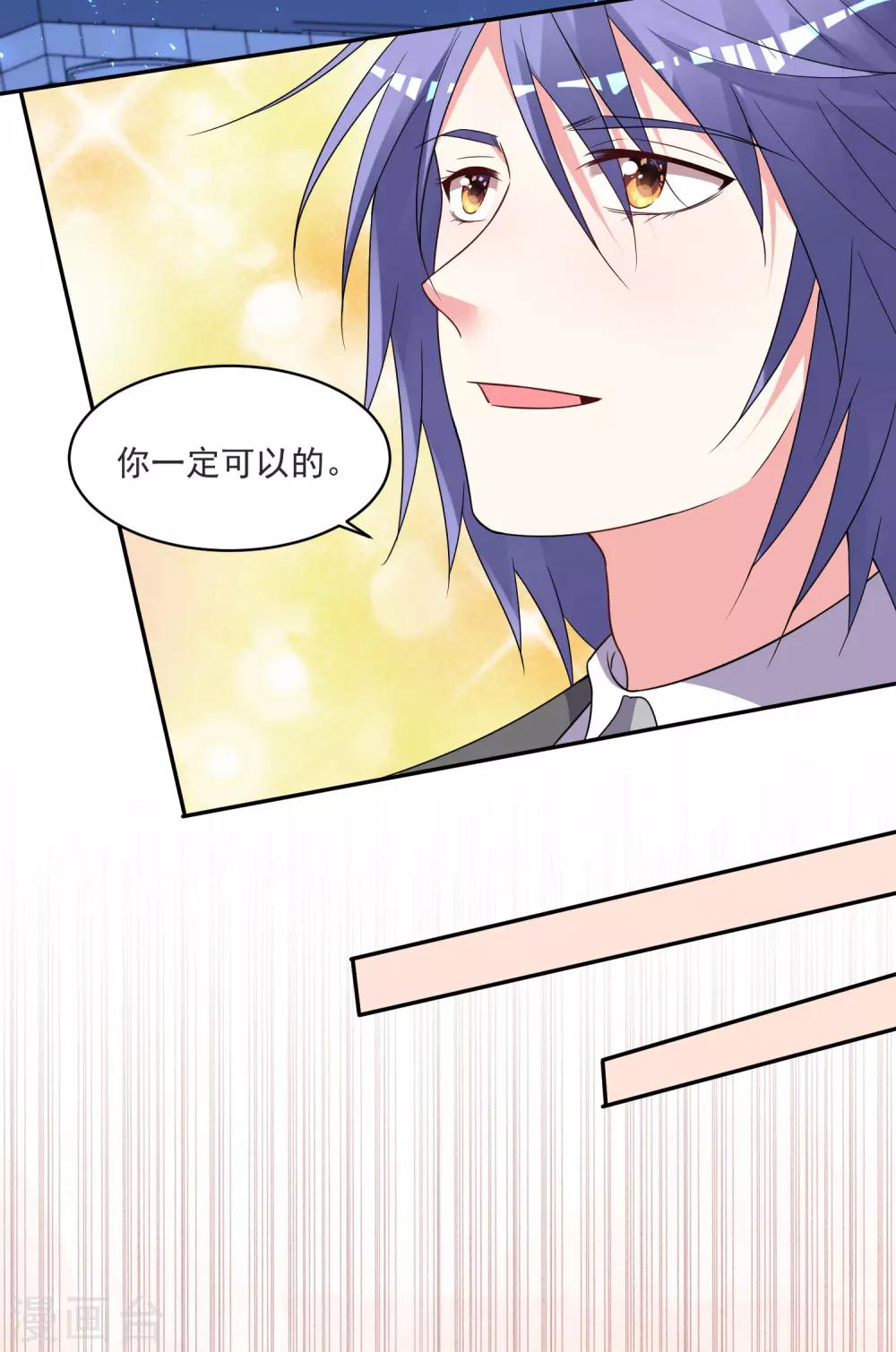 第298话9