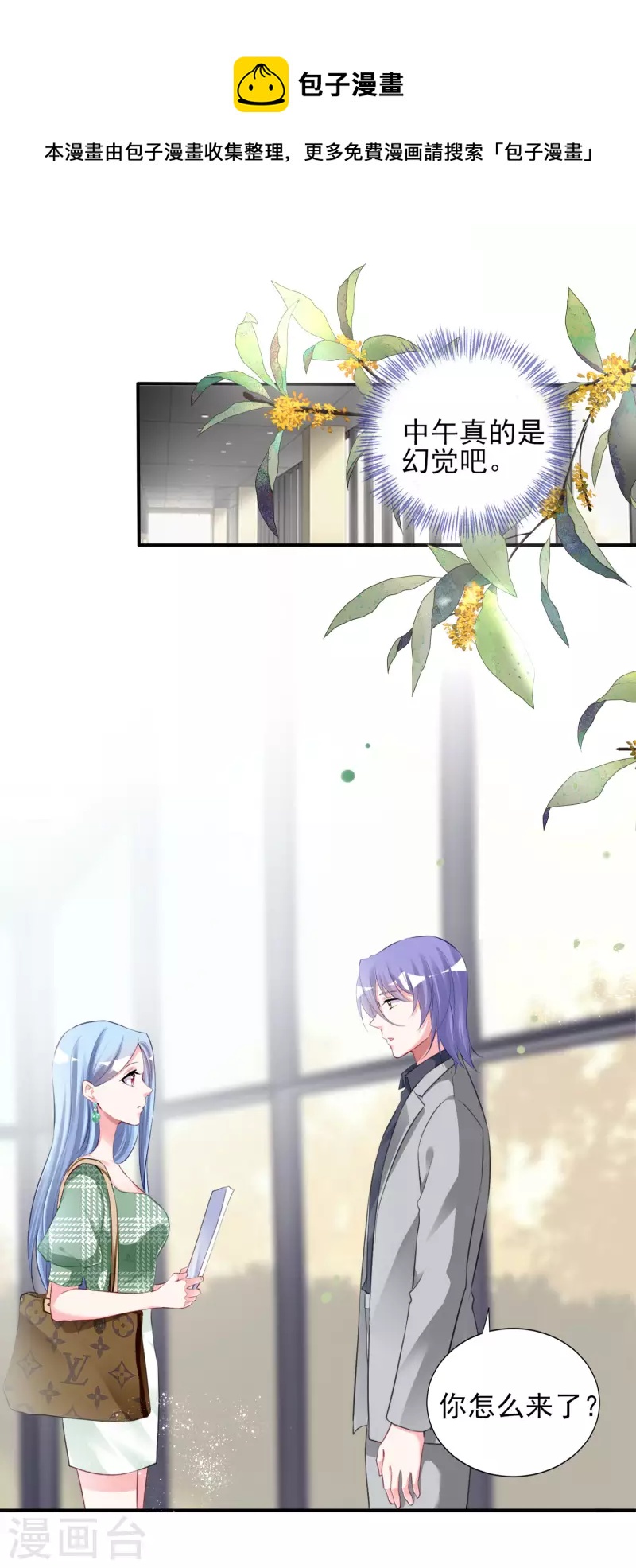 第386话26