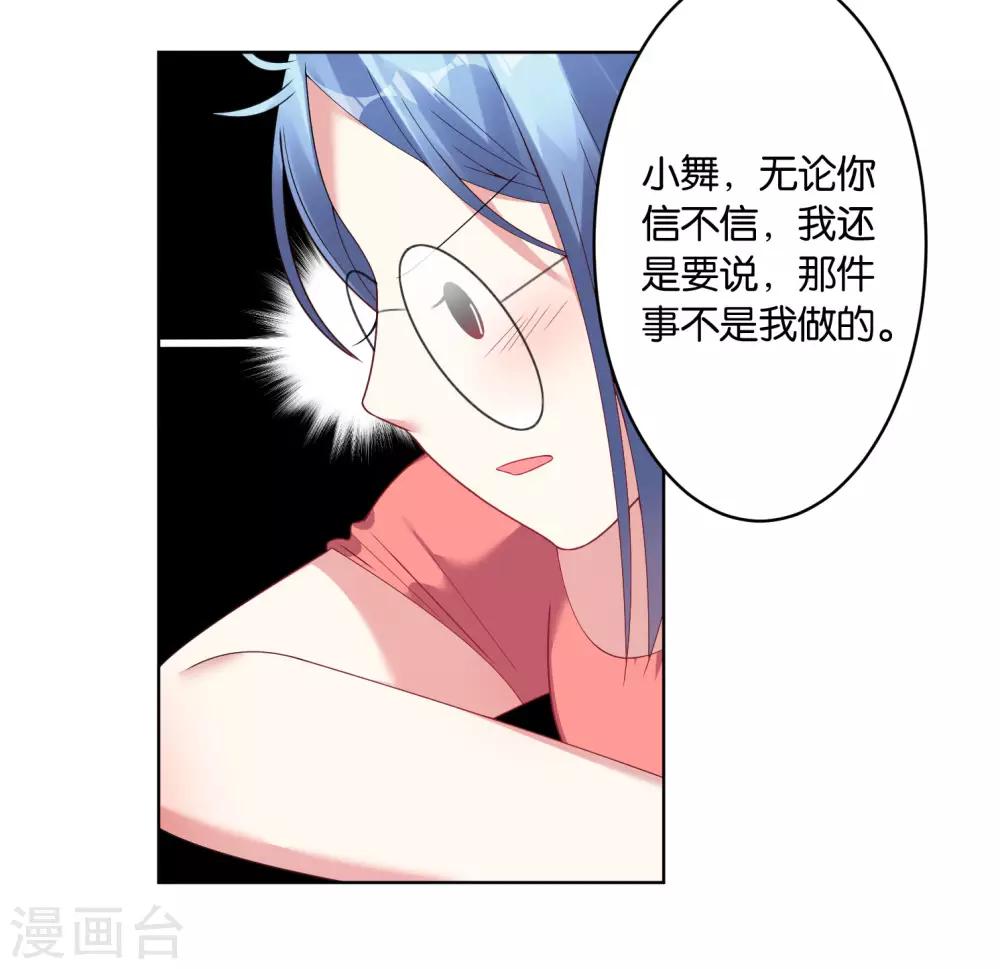 第36话20